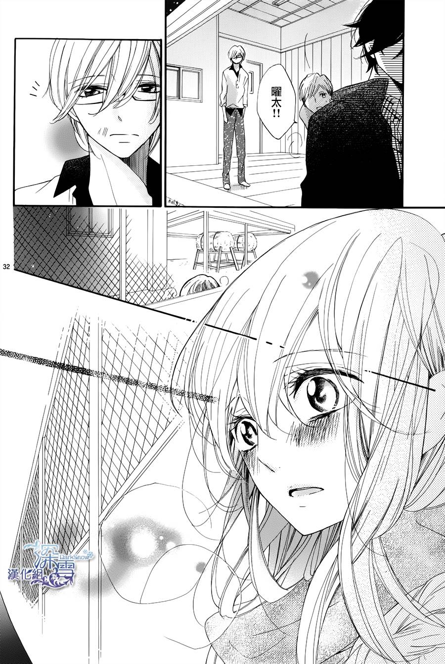 礼尚吻来韩漫全集-第15话无删减无遮挡章节图片 