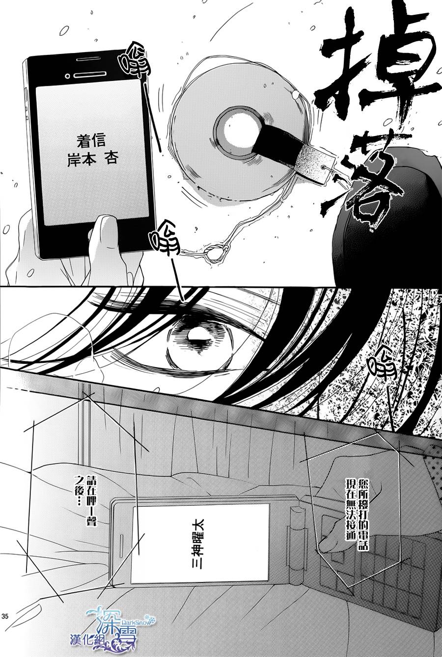 礼尚吻来韩漫全集-第18话无删减无遮挡章节图片 