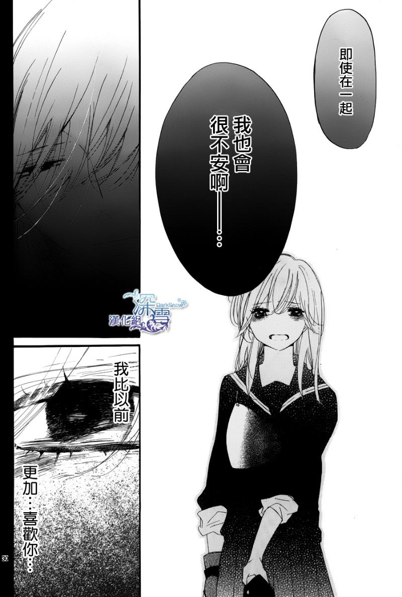 礼尚吻来韩漫全集-第19话无删减无遮挡章节图片 