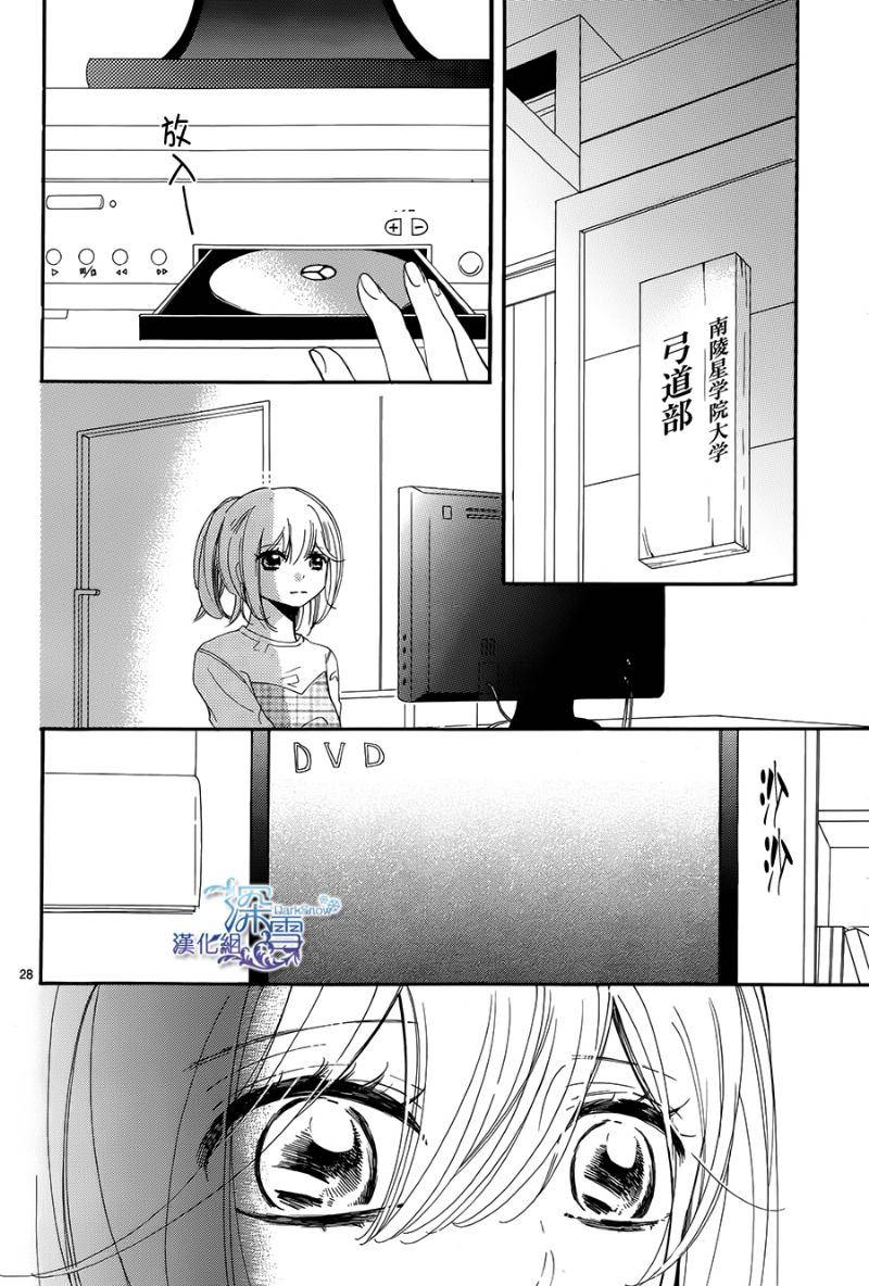 礼尚吻来韩漫全集-第21话无删减无遮挡章节图片 