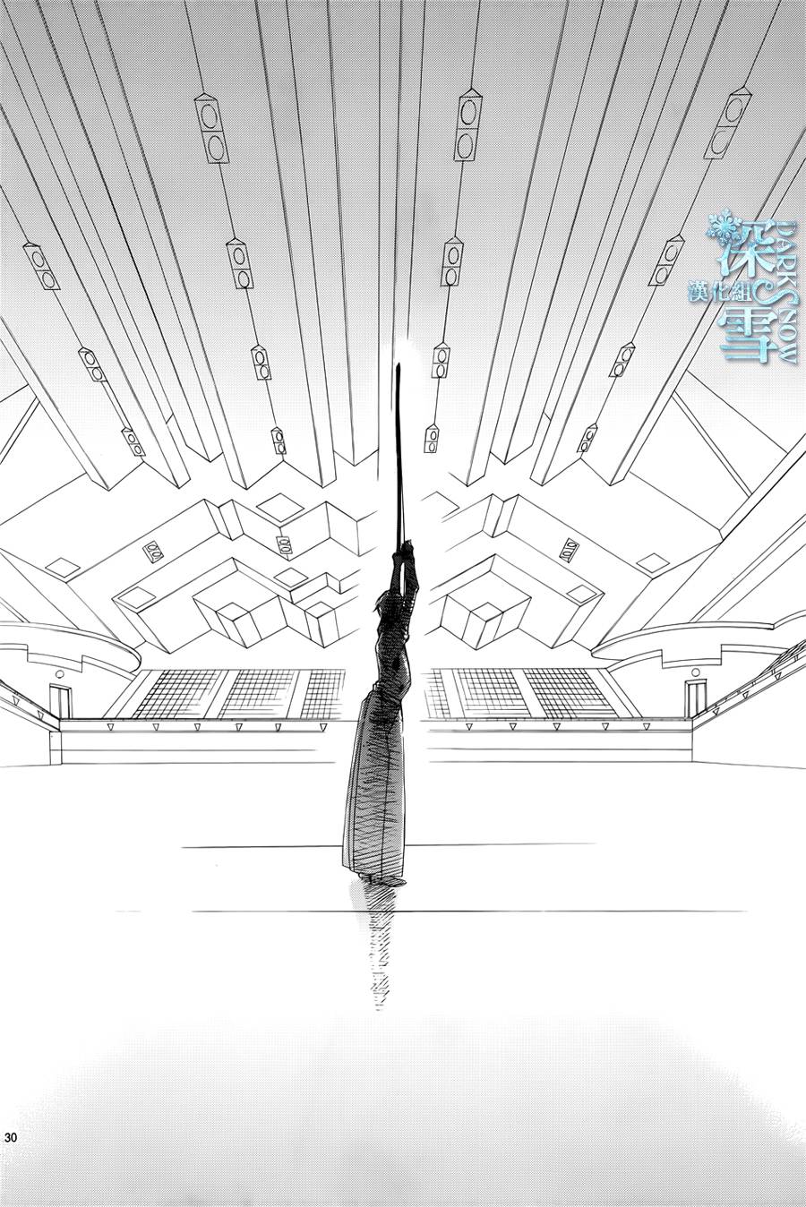 礼尚吻来韩漫全集-第23话无删减无遮挡章节图片 