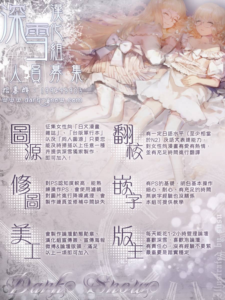 礼尚吻来韩漫全集-第23话无删减无遮挡章节图片 