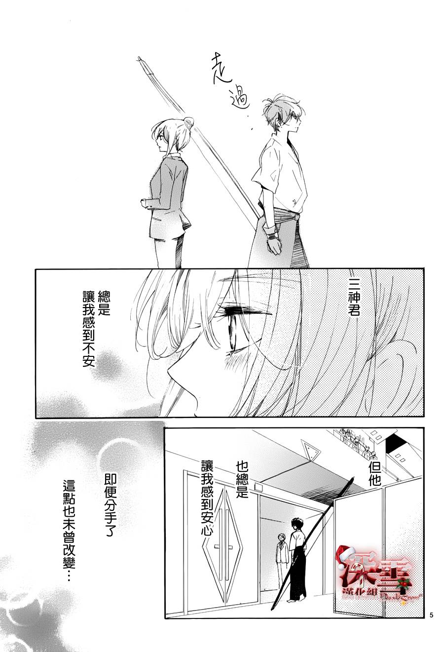 礼尚吻来韩漫全集-第24话无删减无遮挡章节图片 