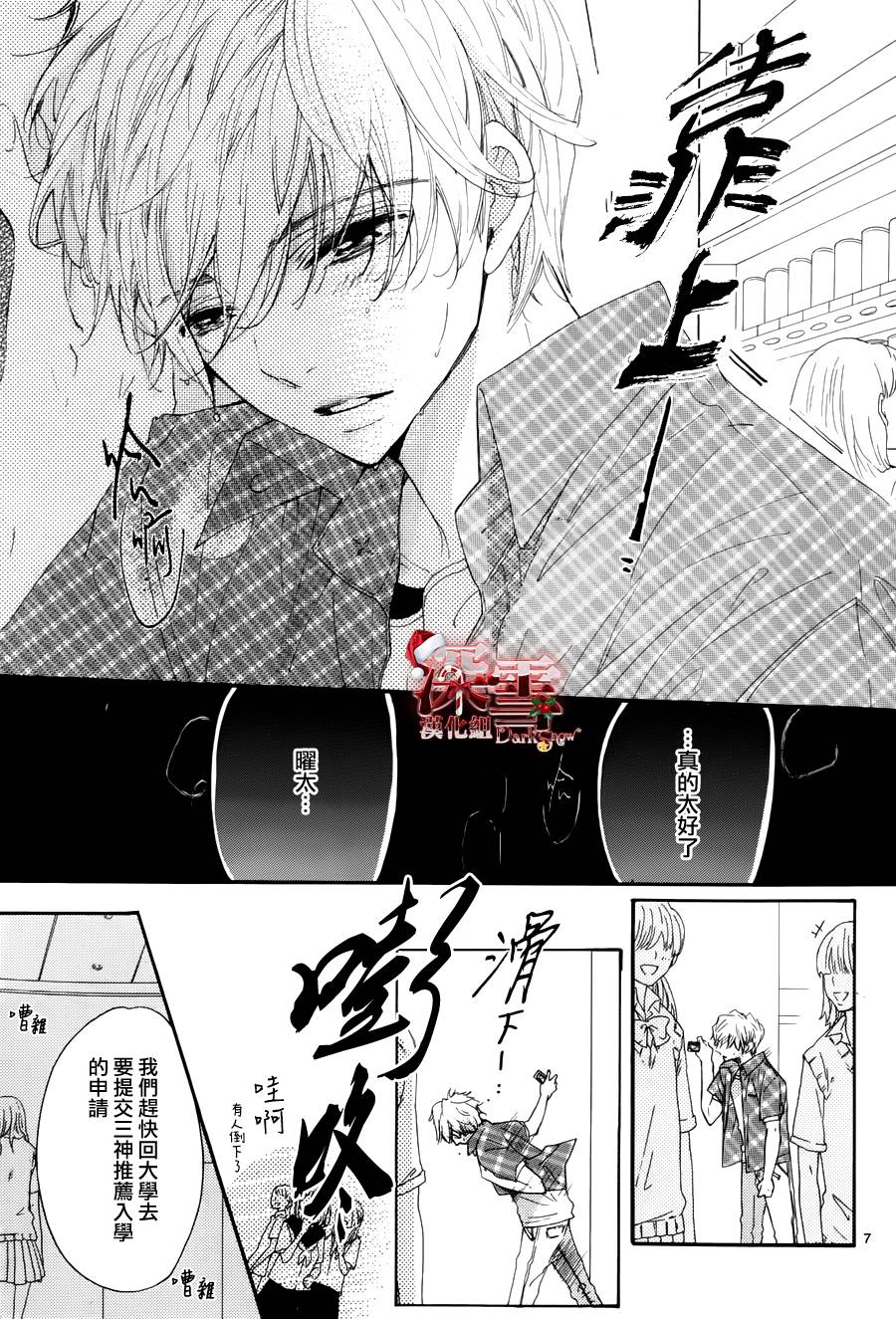 礼尚吻来韩漫全集-第24话无删减无遮挡章节图片 