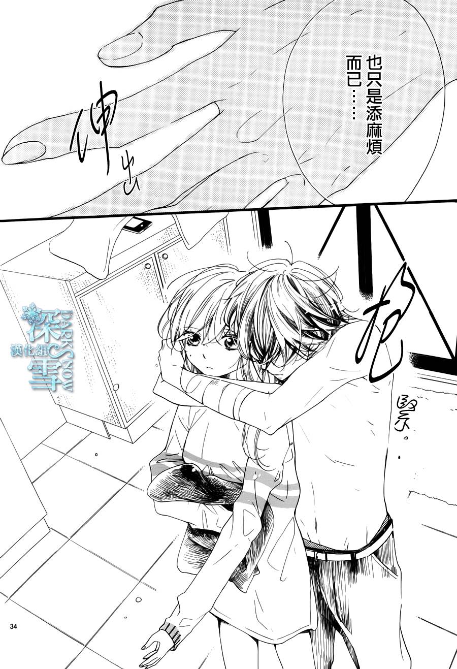 礼尚吻来韩漫全集-第25话无删减无遮挡章节图片 