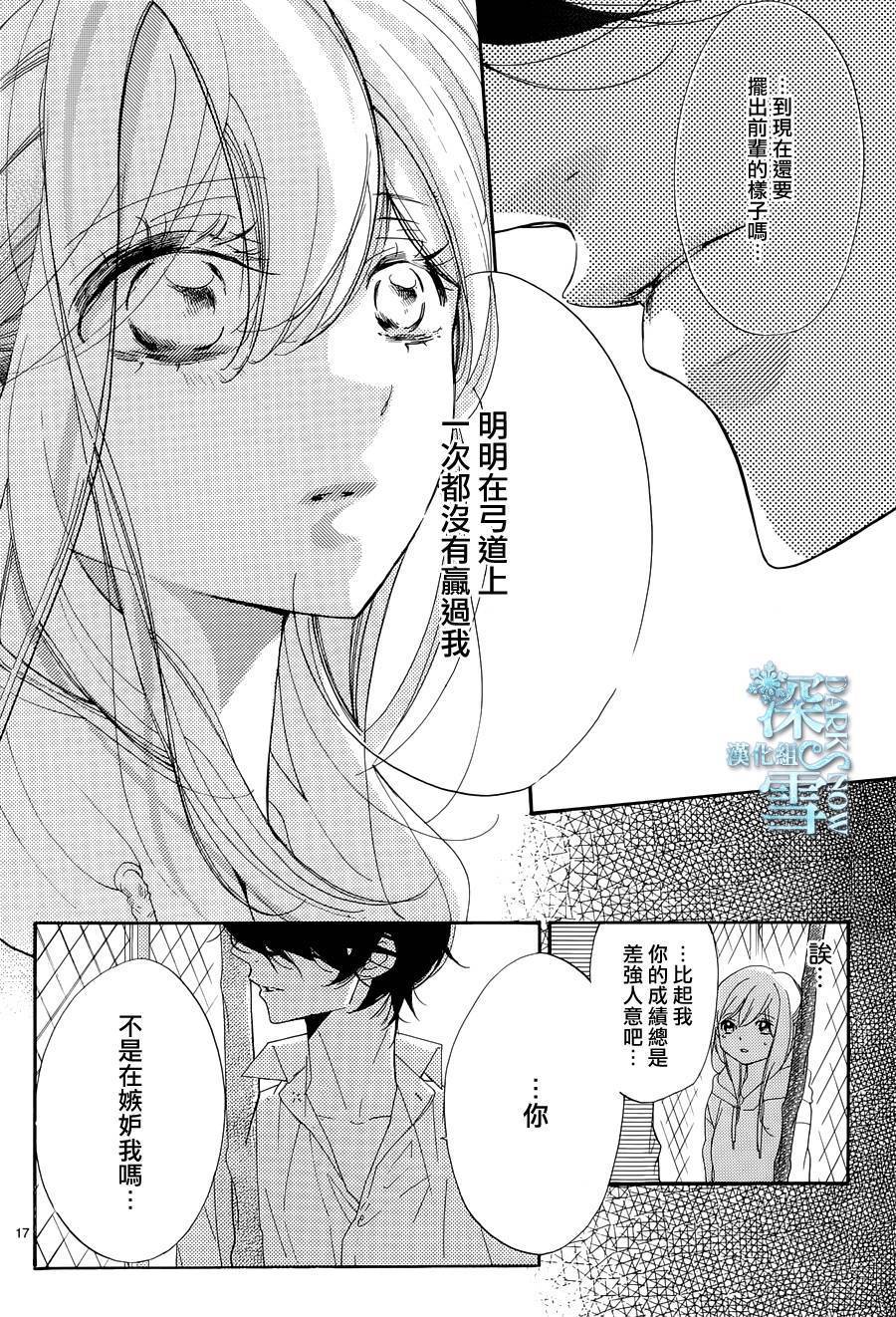 礼尚吻来韩漫全集-第27话无删减无遮挡章节图片 