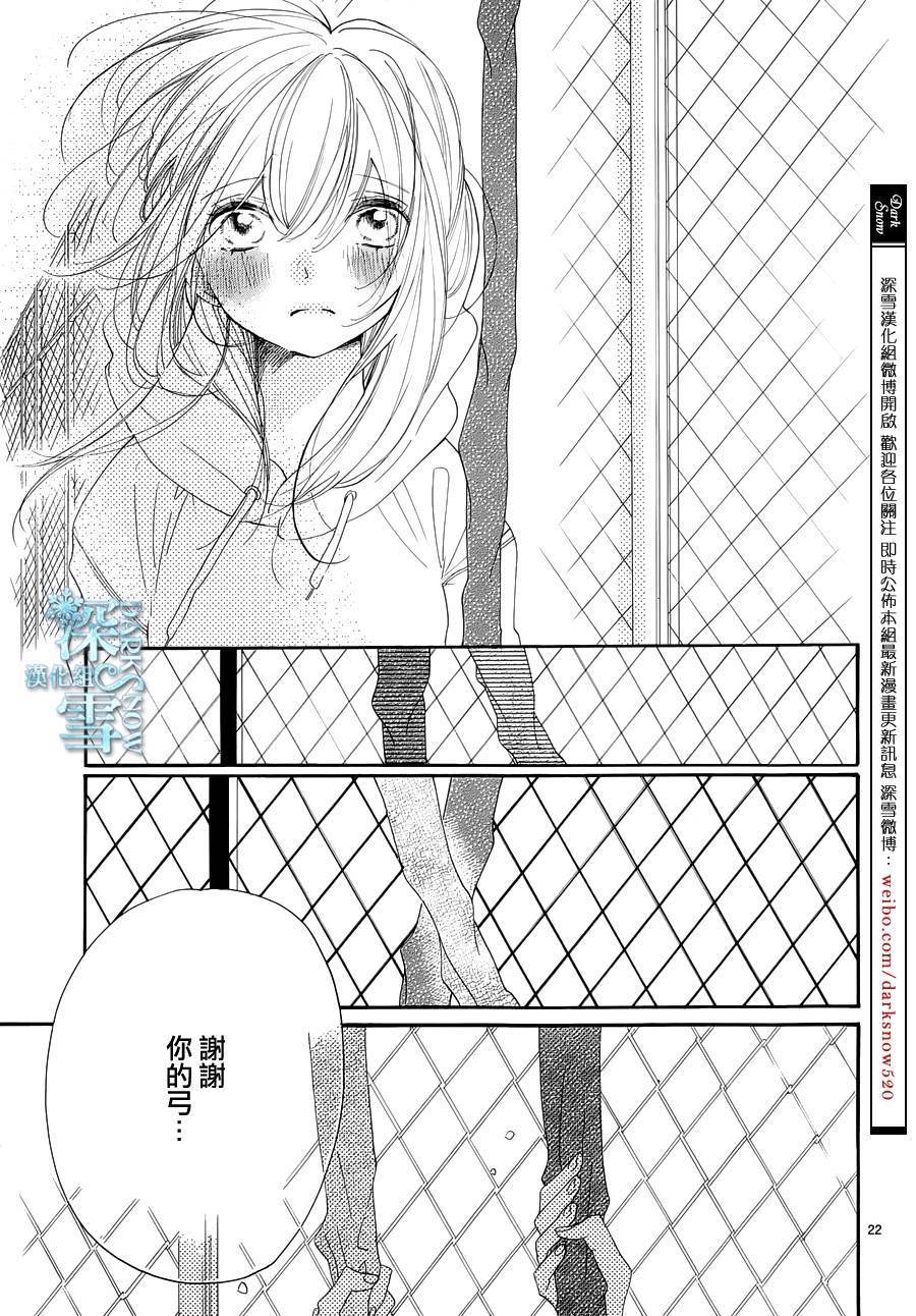 礼尚吻来韩漫全集-第27话无删减无遮挡章节图片 