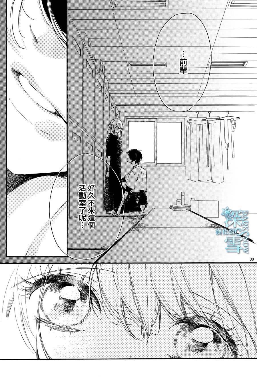 礼尚吻来韩漫全集-第27话无删减无遮挡章节图片 