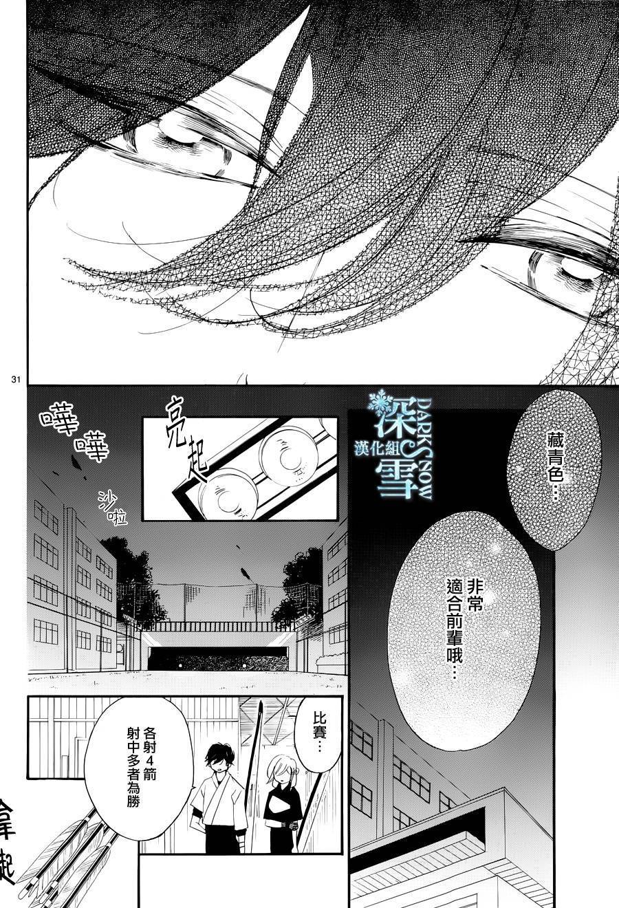 礼尚吻来韩漫全集-第27话无删减无遮挡章节图片 