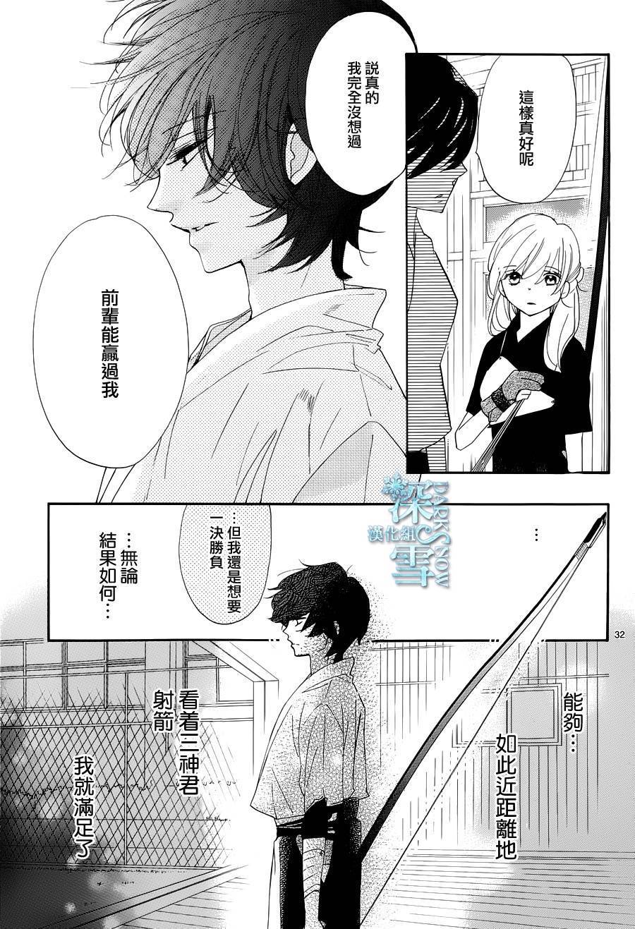 礼尚吻来韩漫全集-第27话无删减无遮挡章节图片 