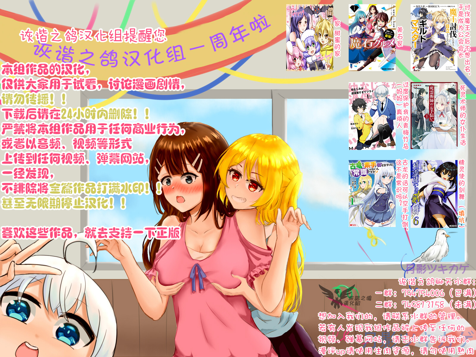 家 甜蜜的家韩漫全集-3只羊无删减无遮挡章节图片 