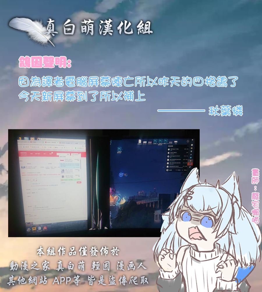 7天后发现变不回男人的幼女韩漫全集-第06话无删减无遮挡章节图片 