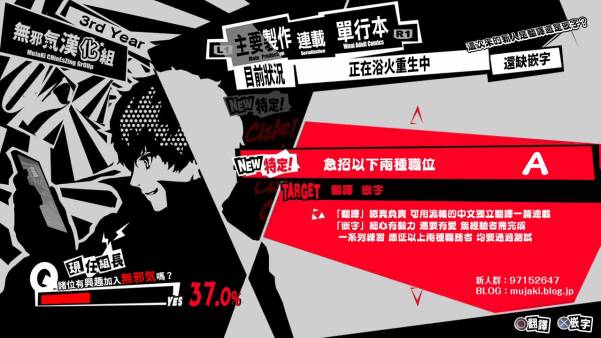 快乐历史韩漫全集-昭和篇无删减无遮挡章节图片 