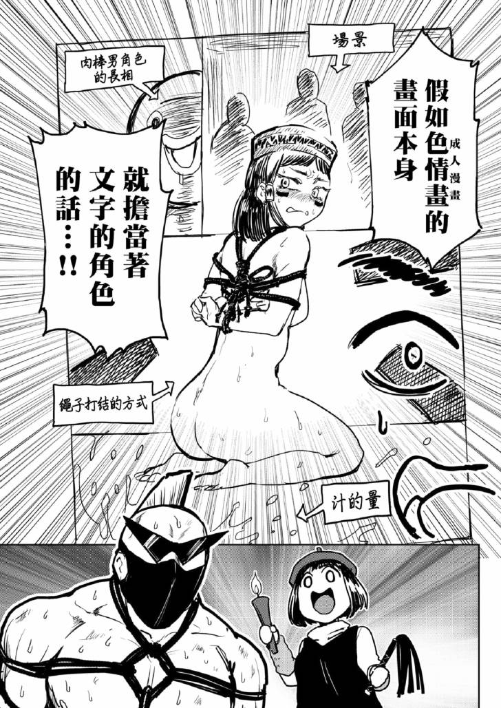 快乐历史韩漫全集-现代篇无删减无遮挡章节图片 