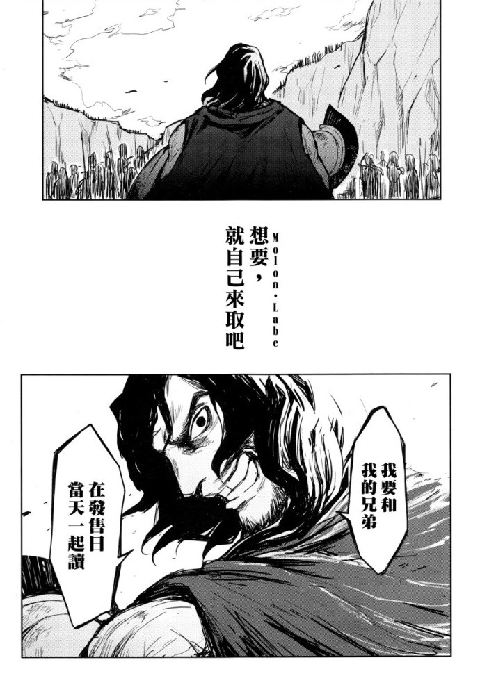 快乐历史韩漫全集-古希腊篇无删减无遮挡章节图片 