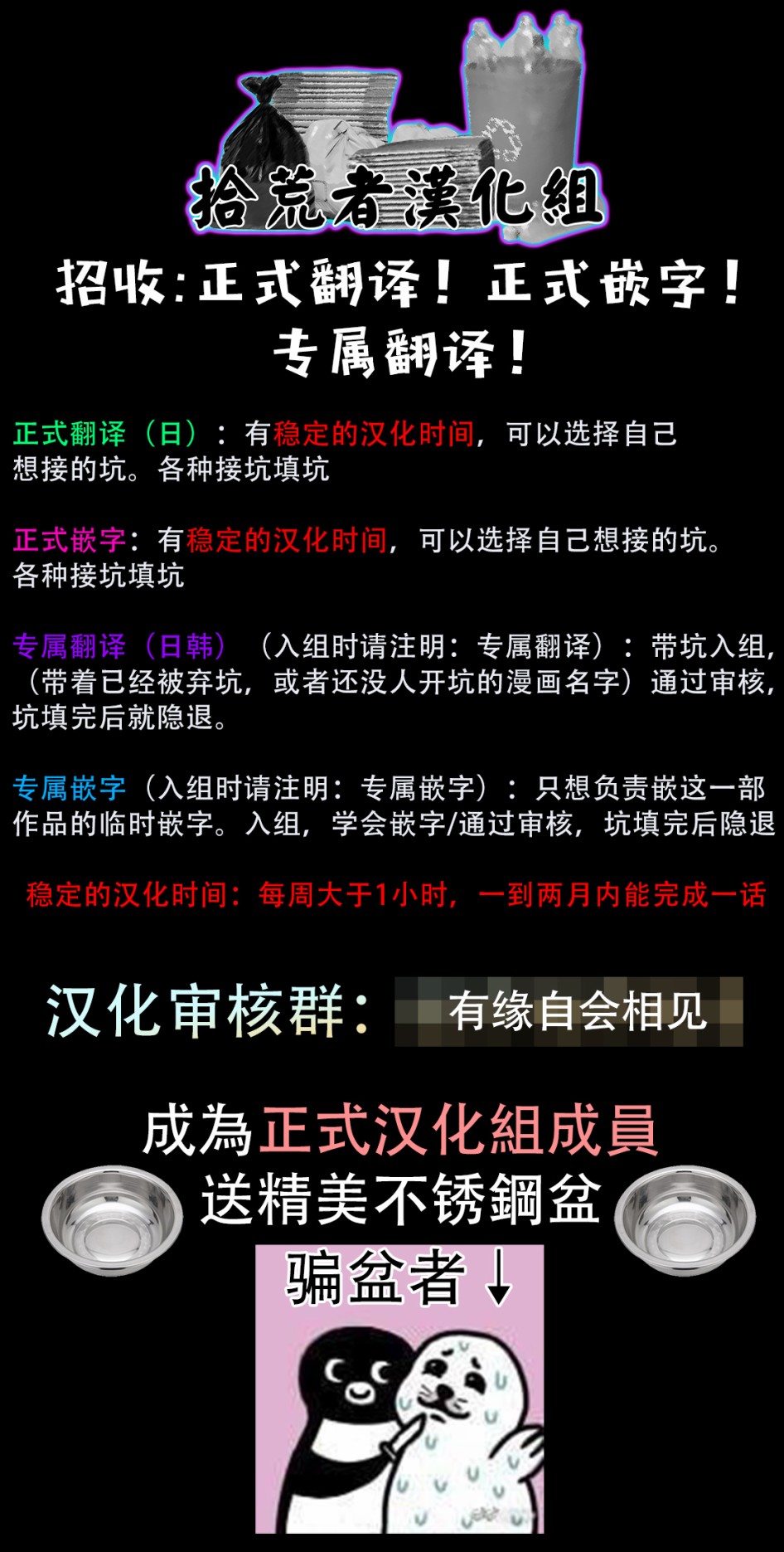 巨人族的新娘韩漫全集-第01话无删减无遮挡章节图片 