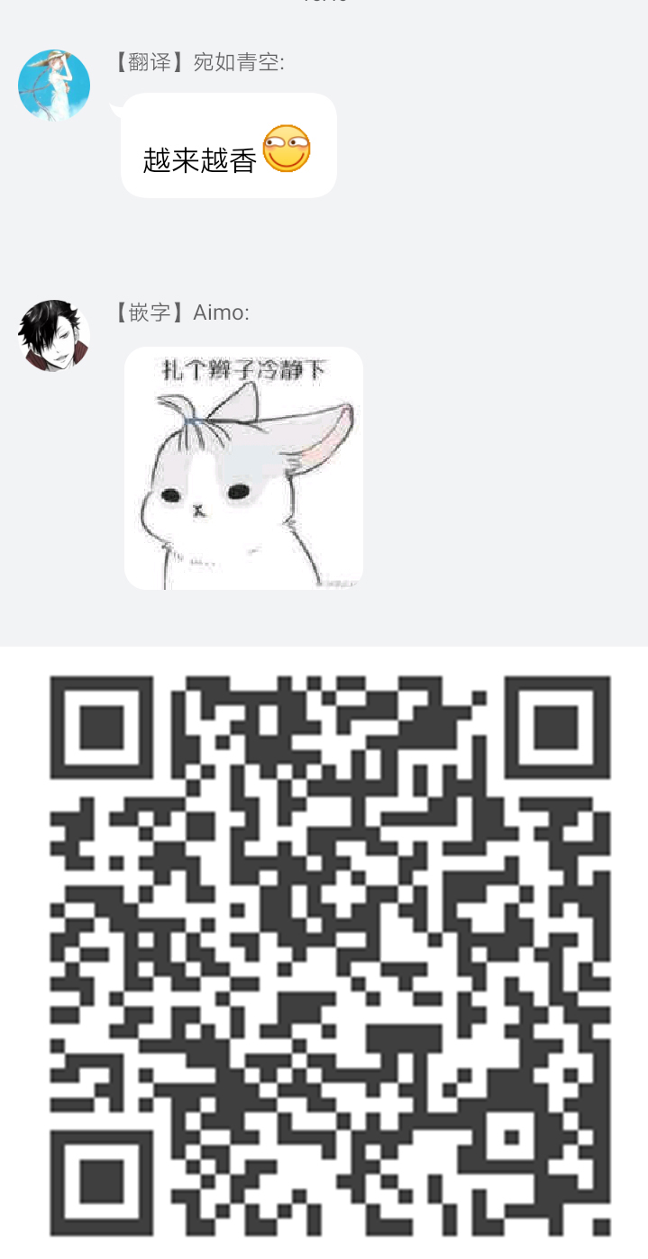 巨人族的新娘韩漫全集-第02话无删减无遮挡章节图片 