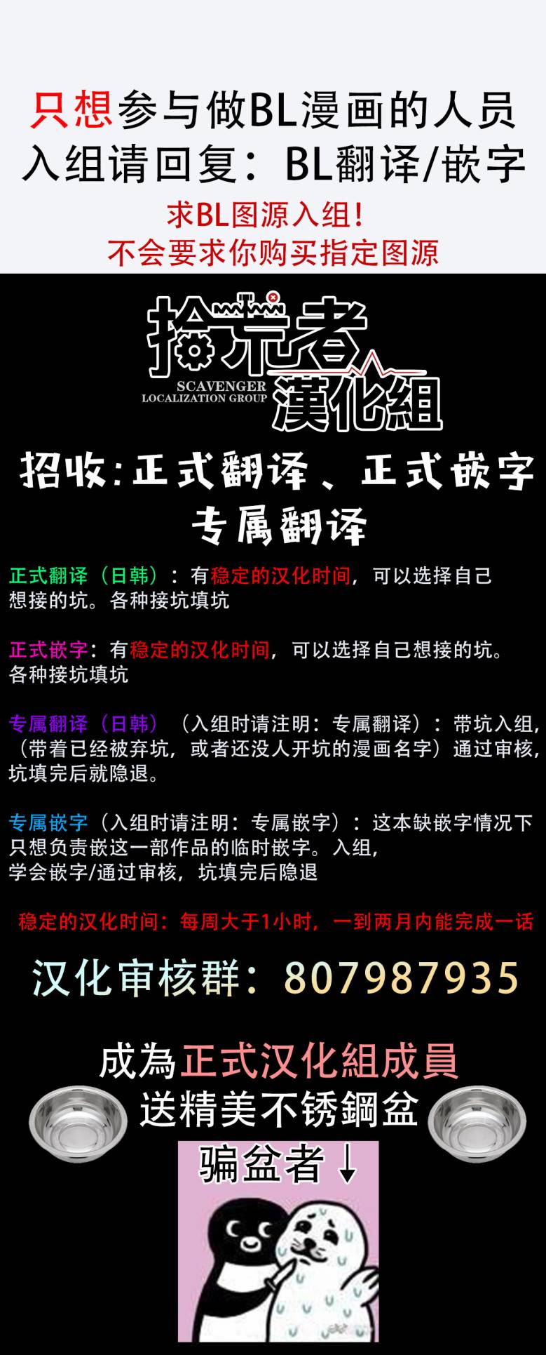 巨人族的新娘韩漫全集-第04话无删减无遮挡章节图片 