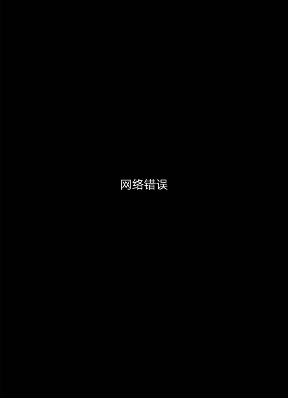 巨人族的新娘韩漫全集-第04话无删减无遮挡章节图片 