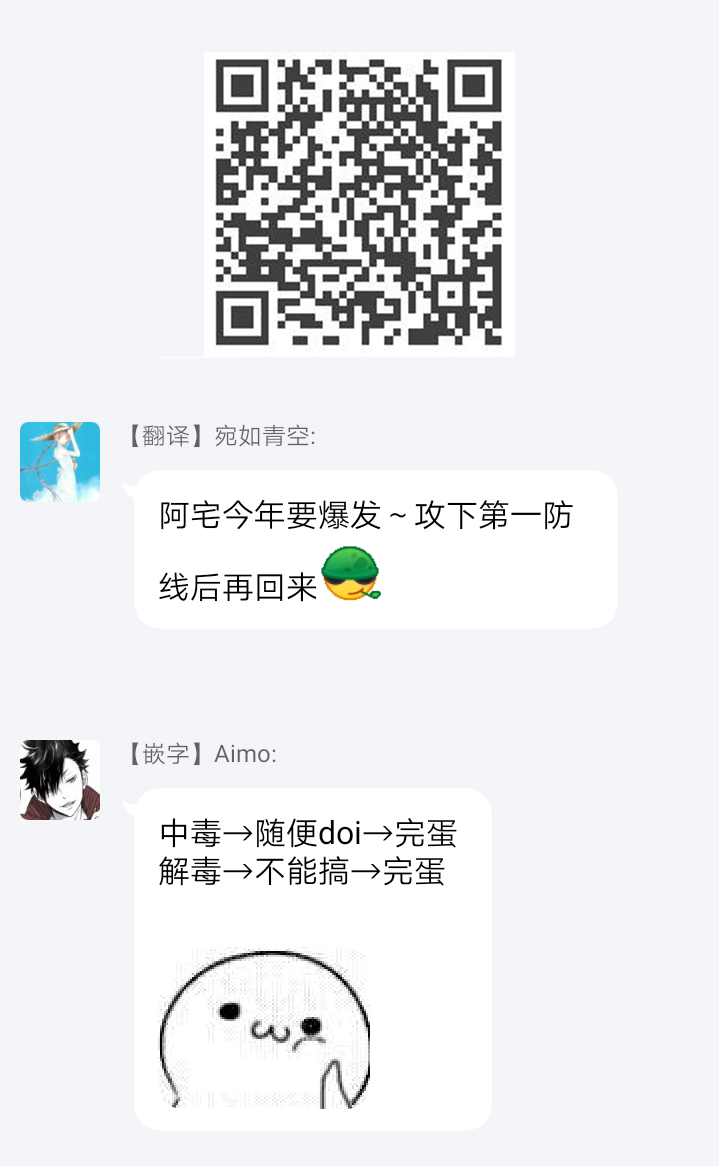 巨人族的新娘韩漫全集-第05话无删减无遮挡章节图片 