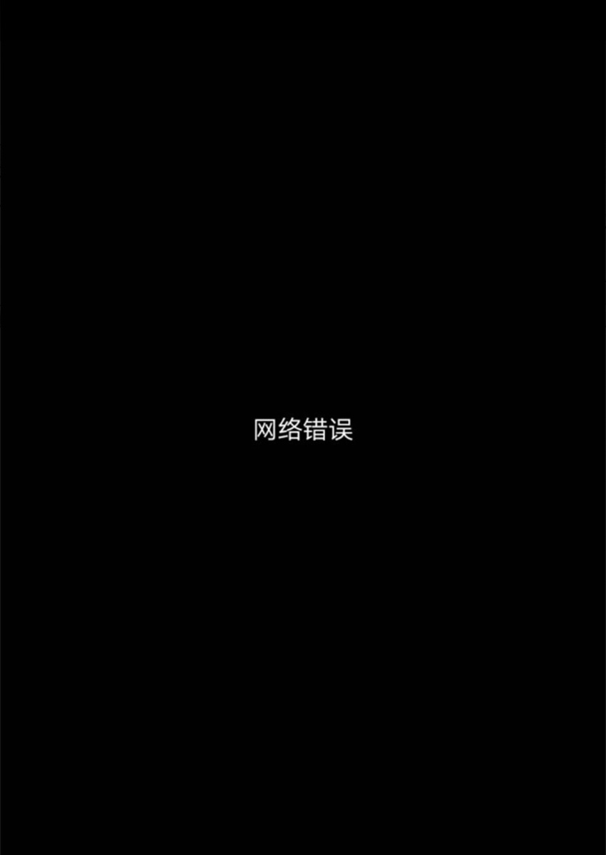 巨人族的新娘韩漫全集-第06话无删减无遮挡章节图片 