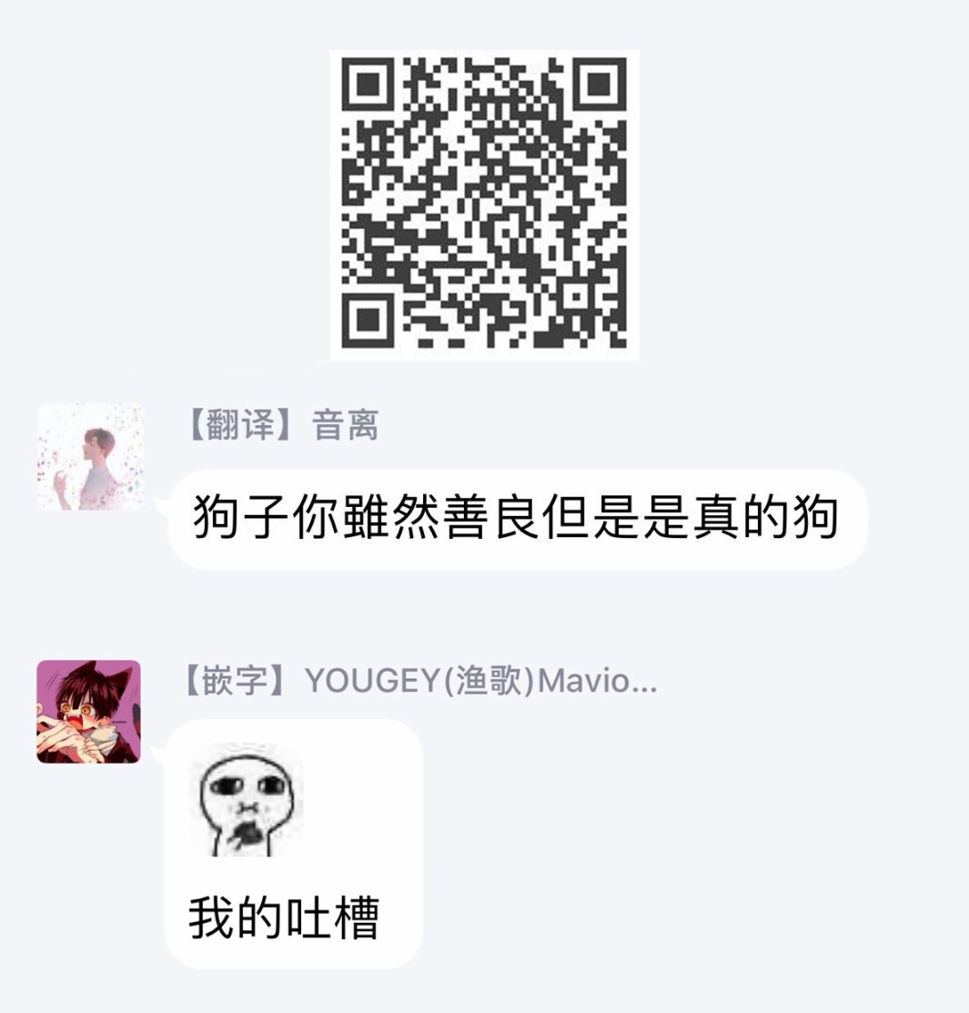 巨人族的新娘韩漫全集-第07话无删减无遮挡章节图片 