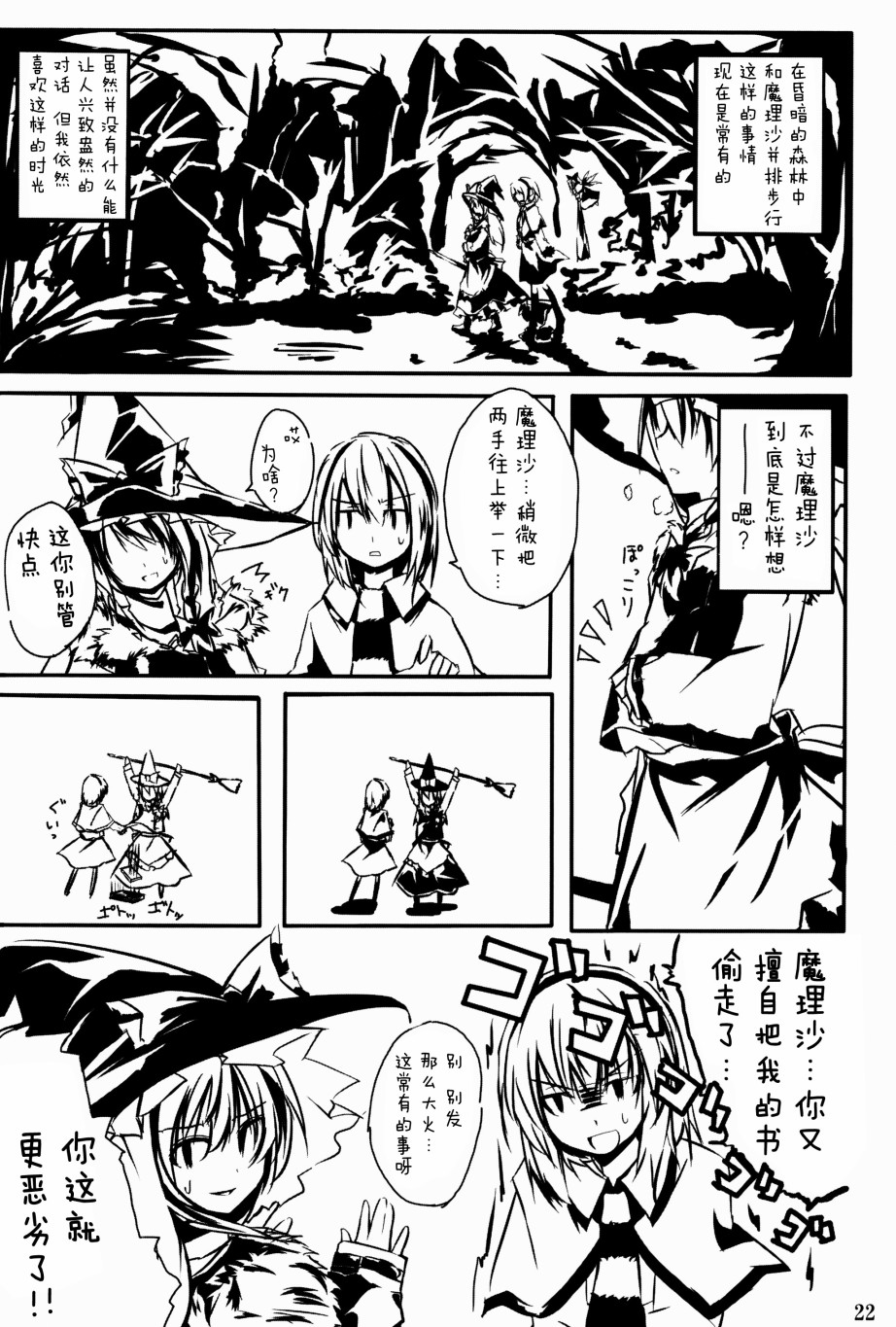 Alice Phantasm韩漫全集-短篇无删减无遮挡章节图片 