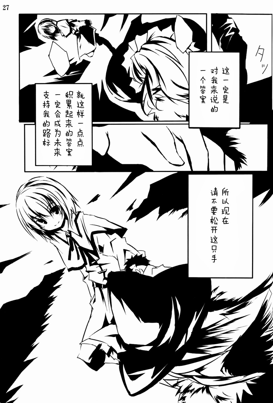 Alice Phantasm韩漫全集-短篇无删减无遮挡章节图片 