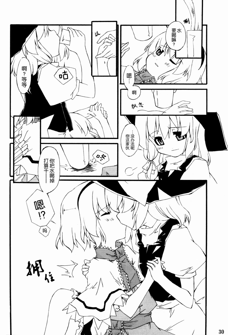 Alice Phantasm韩漫全集-短篇无删减无遮挡章节图片 