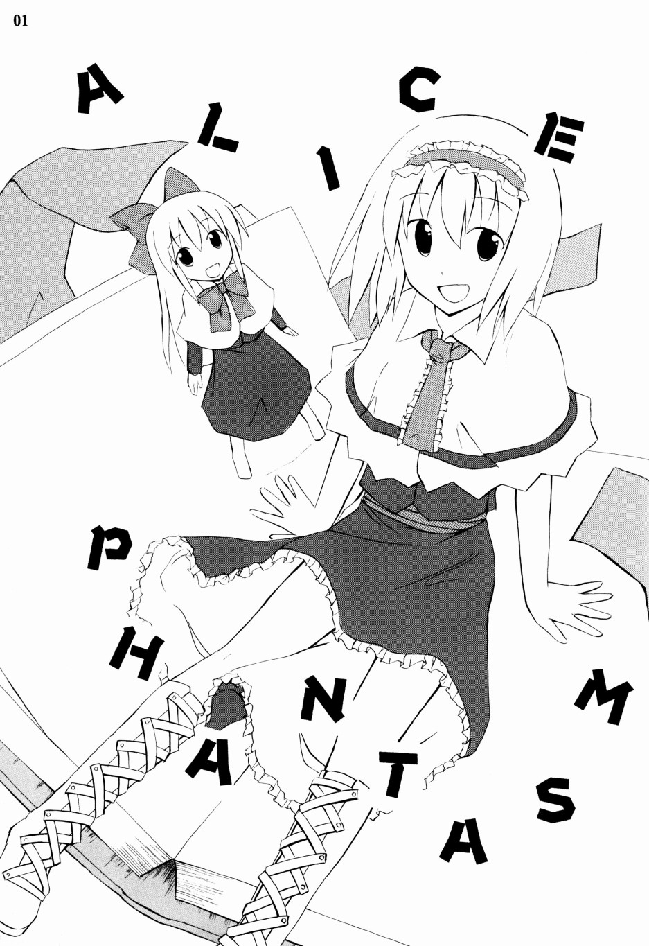 Alice Phantasm韩漫全集-短篇无删减无遮挡章节图片 