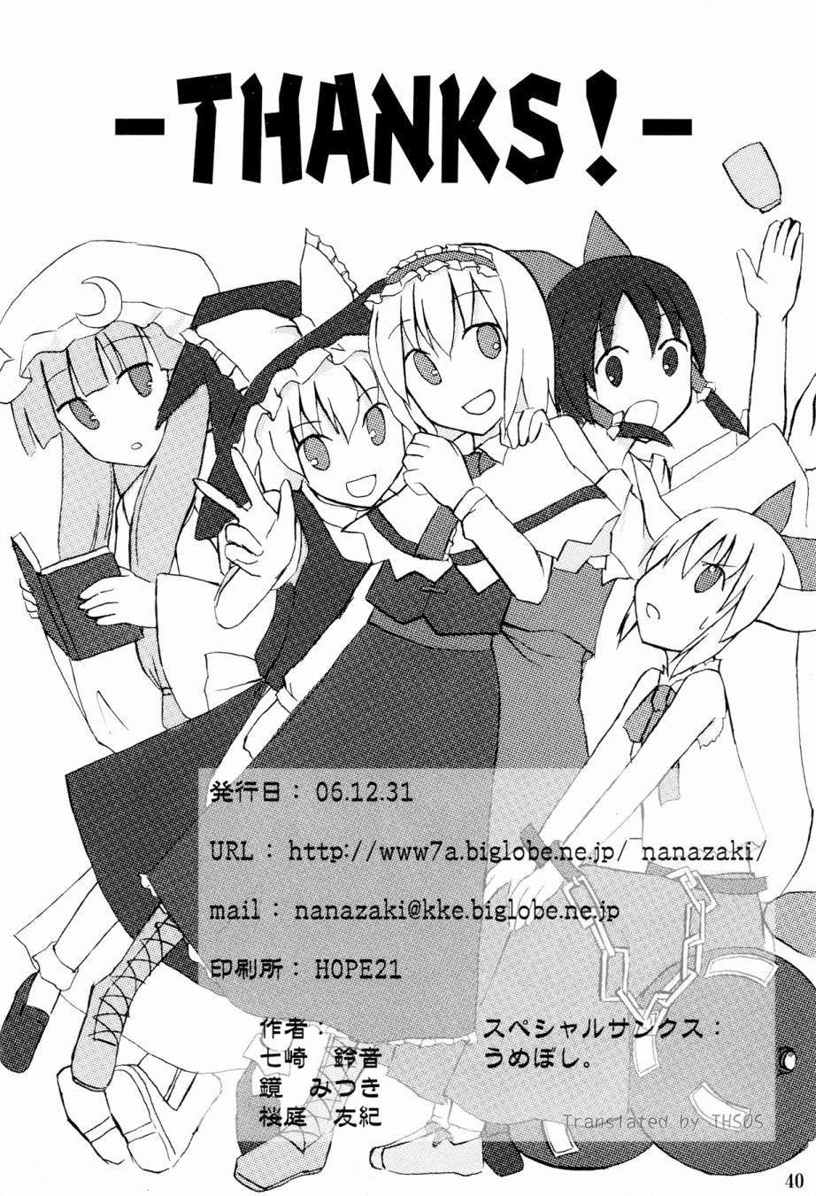 Alice Phantasm韩漫全集-短篇无删减无遮挡章节图片 