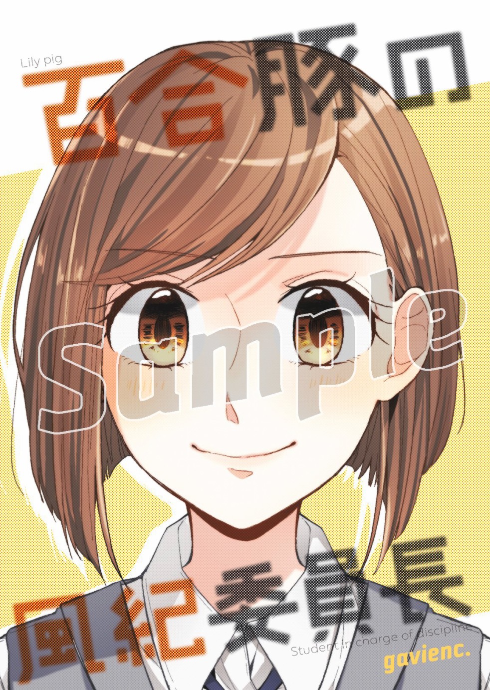百合豚的风纪委员长韩漫全集-第01话+人设无删减无遮挡章节图片 