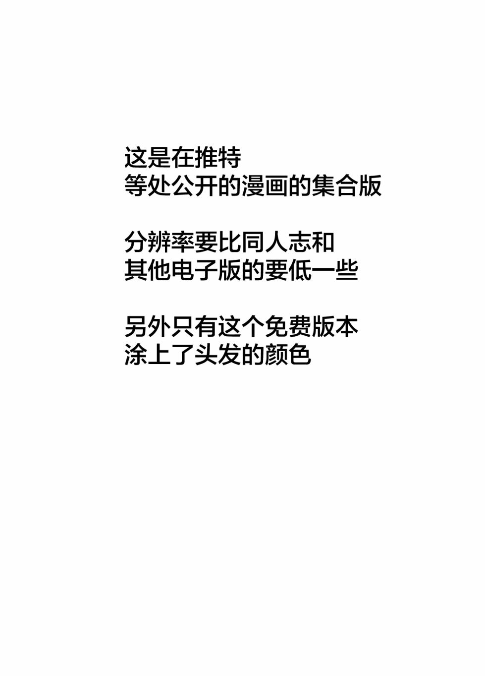 兵器少女韩漫全集-第10话无删减无遮挡章节图片 