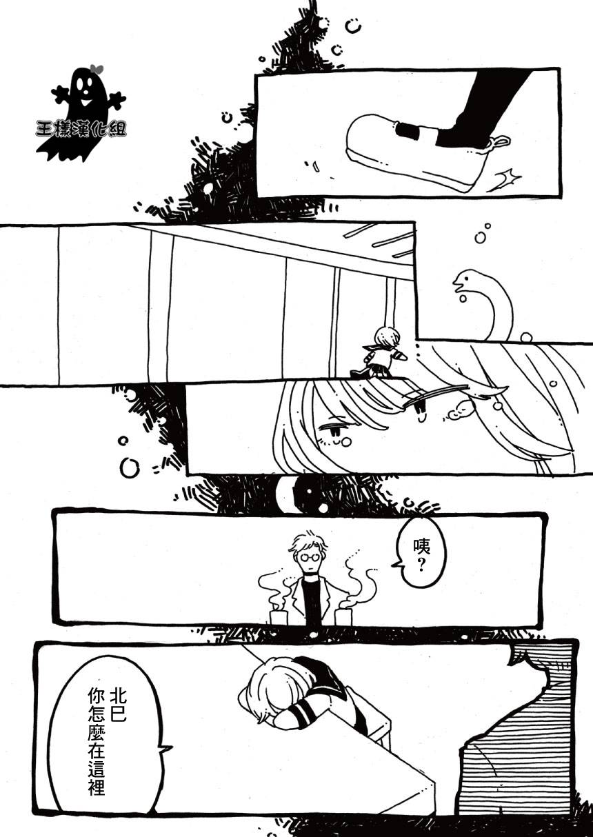 理科室的午后韩漫全集-短篇无删减无遮挡章节图片 