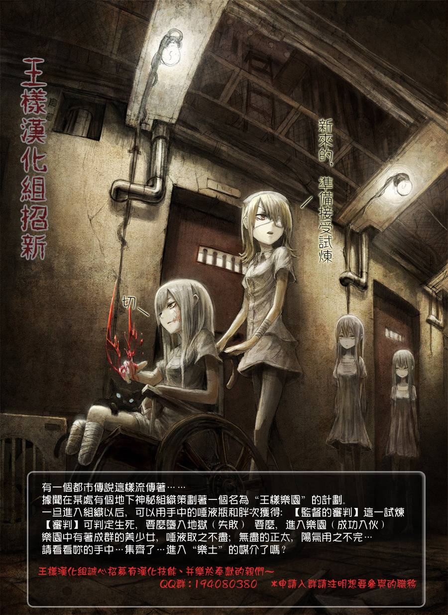 理科室的午后韩漫全集-短篇无删减无遮挡章节图片 