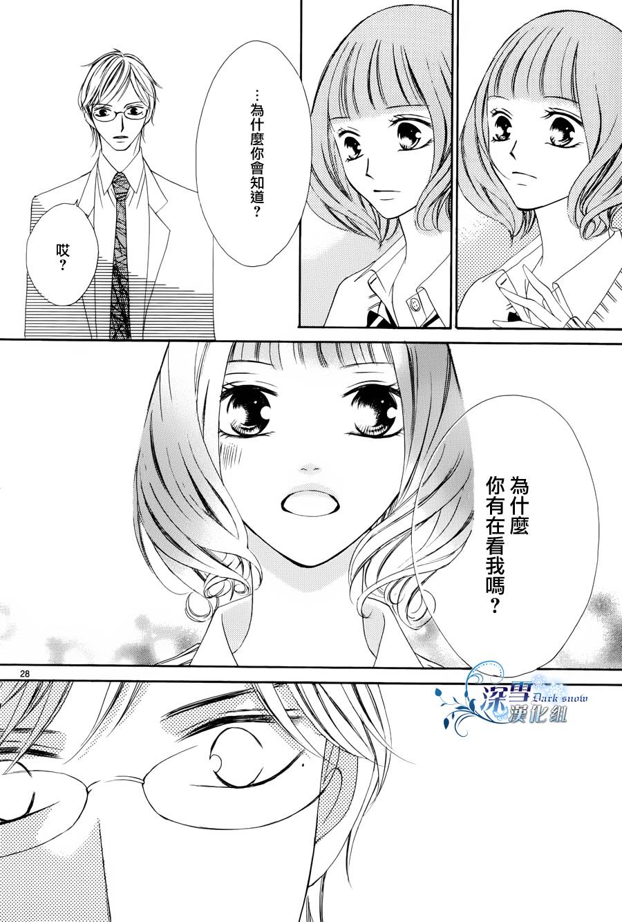 双面伪君子韩漫全集-第01话无删减无遮挡章节图片 