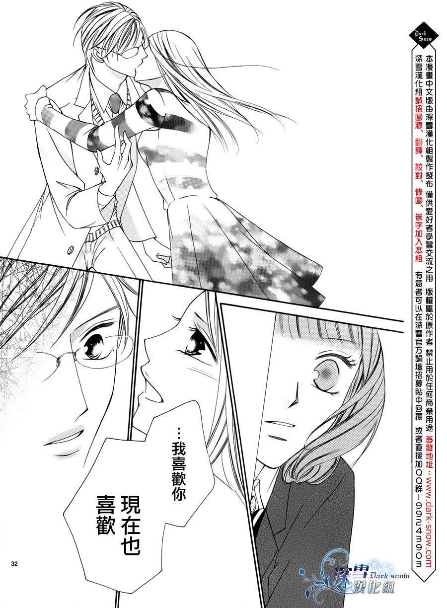 双面伪君子韩漫全集-第02话无删减无遮挡章节图片 