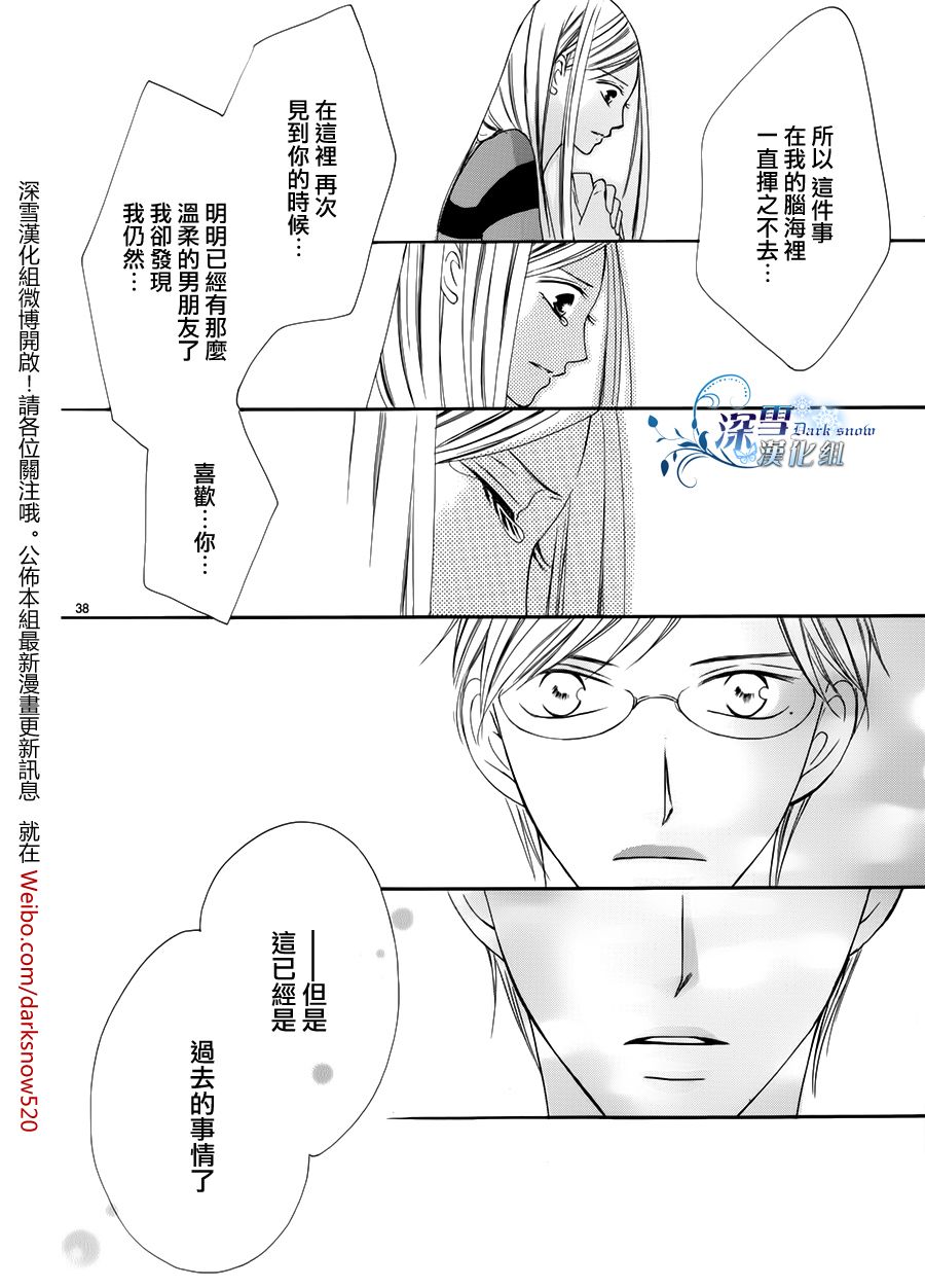 双面伪君子韩漫全集-第02话无删减无遮挡章节图片 