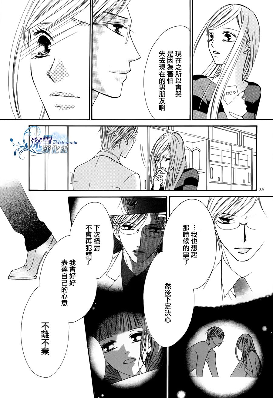双面伪君子韩漫全集-第02话无删减无遮挡章节图片 