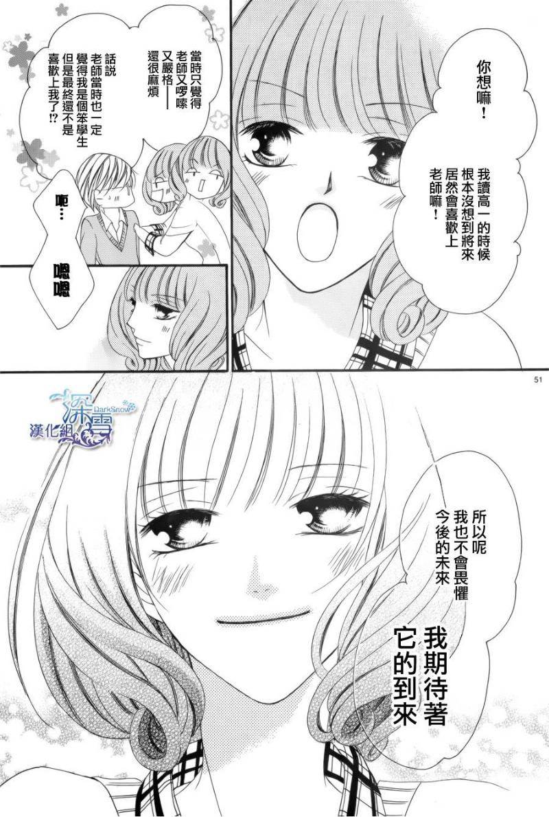 双面伪君子韩漫全集-第08话无删减无遮挡章节图片 