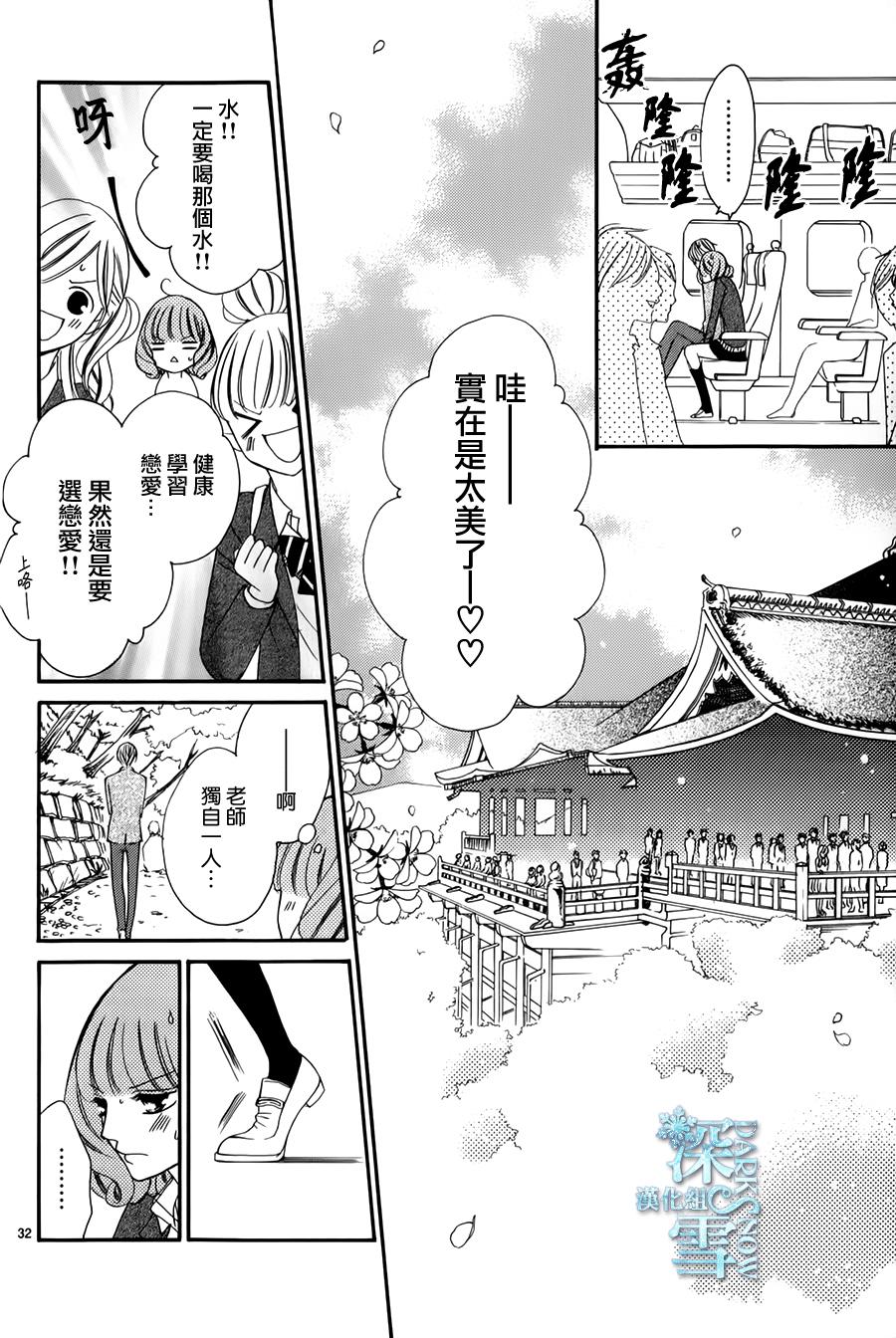 双面伪君子韩漫全集-第10话无删减无遮挡章节图片 