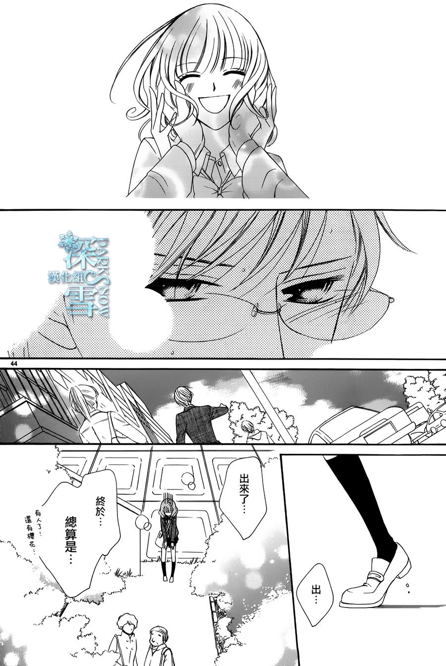 双面伪君子韩漫全集-第10话无删减无遮挡章节图片 