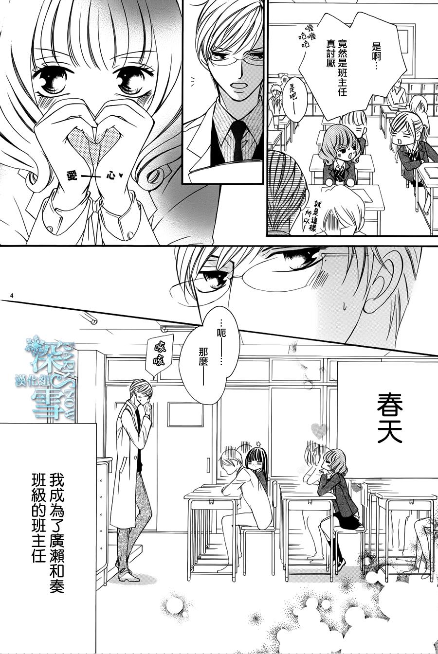 双面伪君子韩漫全集-第10话无删减无遮挡章节图片 