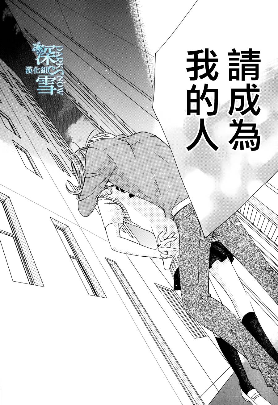 双面伪君子韩漫全集-第11话无删减无遮挡章节图片 
