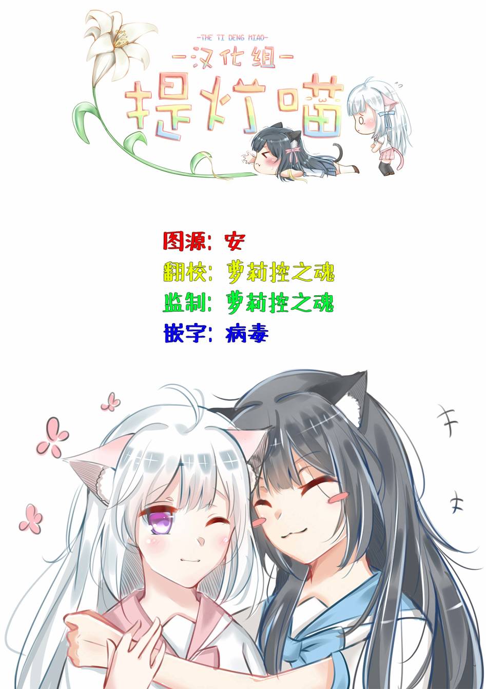 透过百合SM能否连结两人的身心呢？韩漫全集-第1.2话无删减无遮挡章节图片 