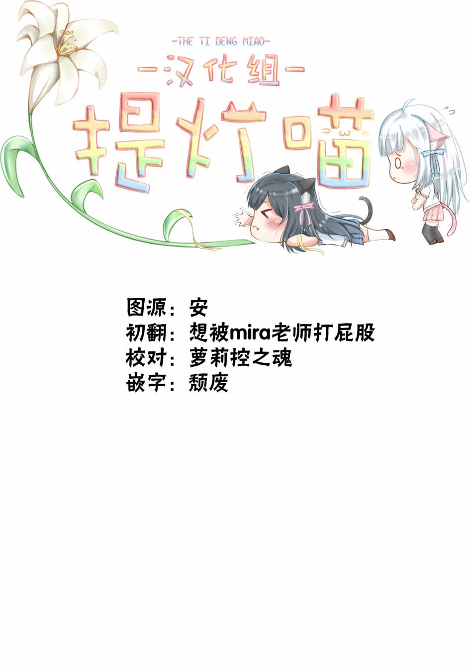 透过百合SM能否连结两人的身心呢？韩漫全集-第2.2话无删减无遮挡章节图片 