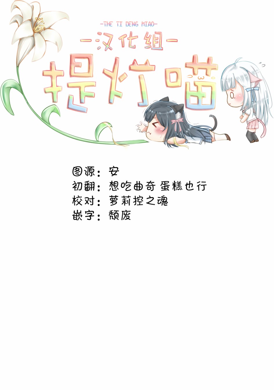 透过百合SM能否连结两人的身心呢？韩漫全集-番外3无删减无遮挡章节图片 