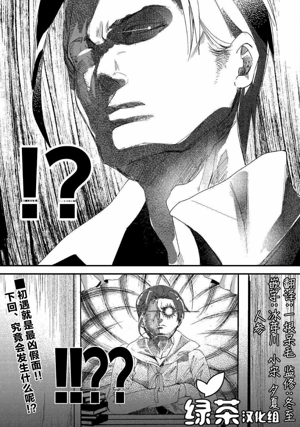 初期技能超便利，异世界生活超开心！韩漫全集-第01话无删减无遮挡章节图片 