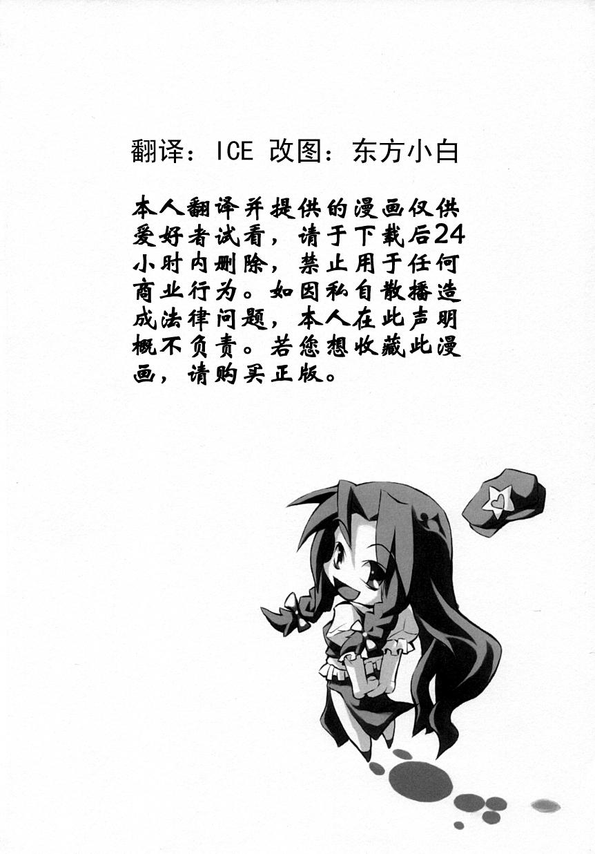 红模样韩漫全集-短篇无删减无遮挡章节图片 