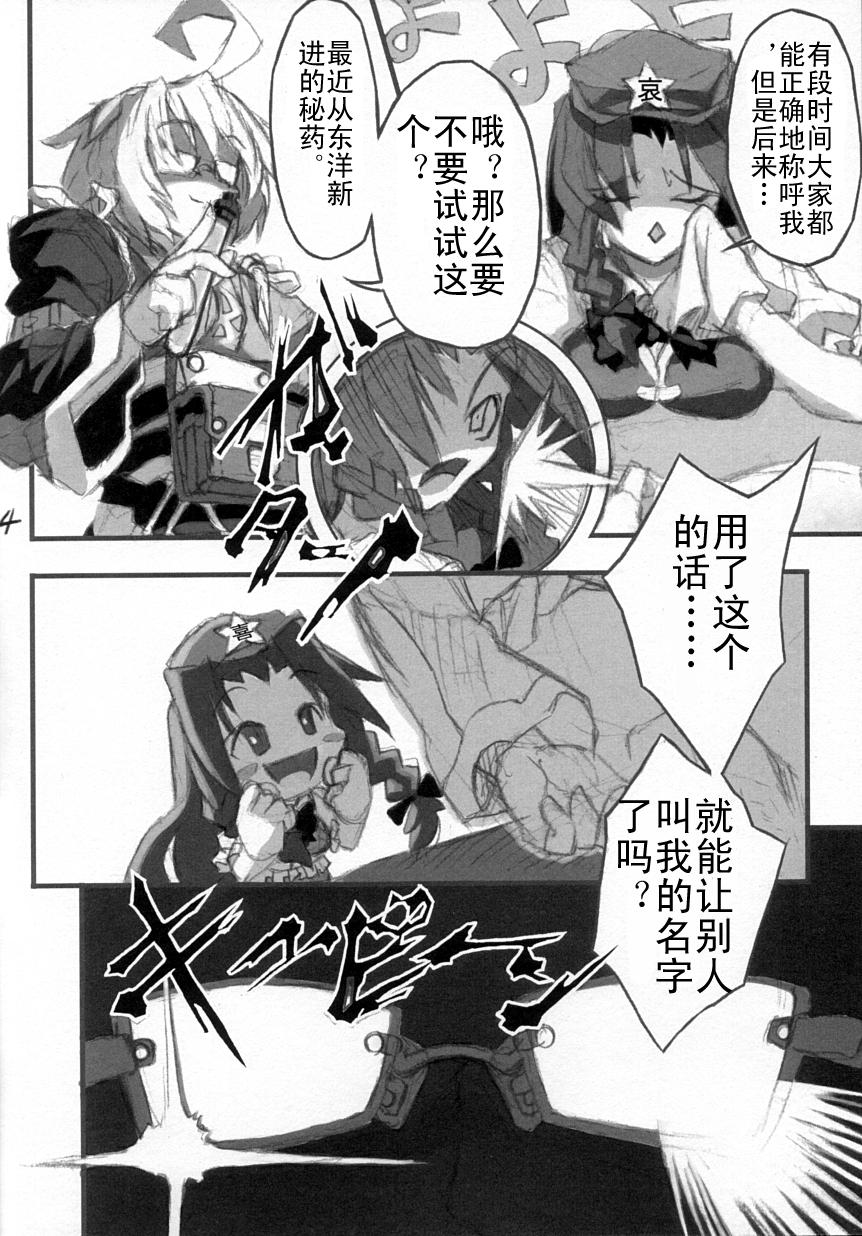 红模样韩漫全集-短篇无删减无遮挡章节图片 